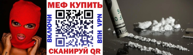  COCAIN Куйбышев