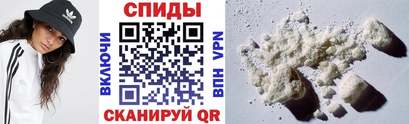 Amphetamine Розовый  KRAKEN маркетплейс  Куйбышев 