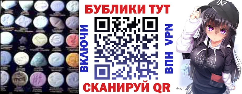 гидра маркетплейс  Куйбышев  Экстази 280мг  сколько стоит 