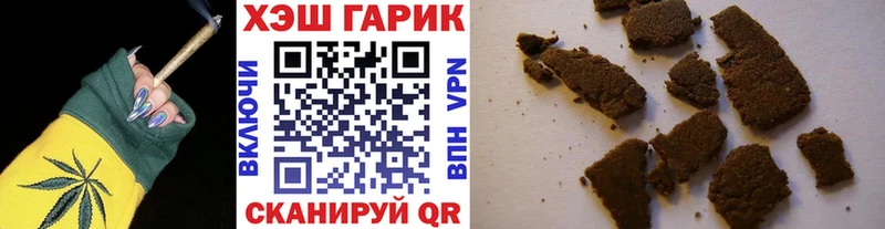 где можно купить Куйбышев ГАШИШ ice o lator