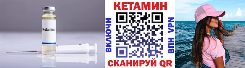наркошоп  Куйбышев  KRAKEN ССЫЛКА  Кетамин VHQ 