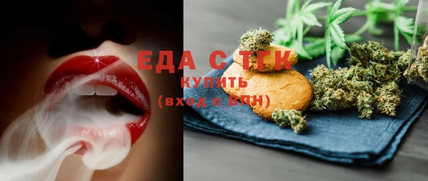 шишки Алексин