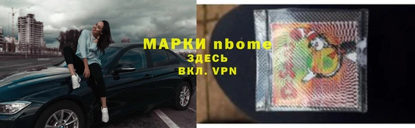 PSILOCYBIN Алексеевка