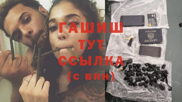 стаф Армянск