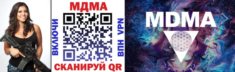 нарко площадка телеграм  Куйбышев  MDMA Molly 