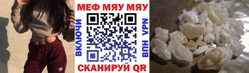 цены   Куйбышев  Мефедрон 4 MMC 
