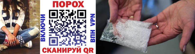 нарко площадка формула Куйбышев МЕТАМФЕТАМИН Декстрометамфетамин 99.9%