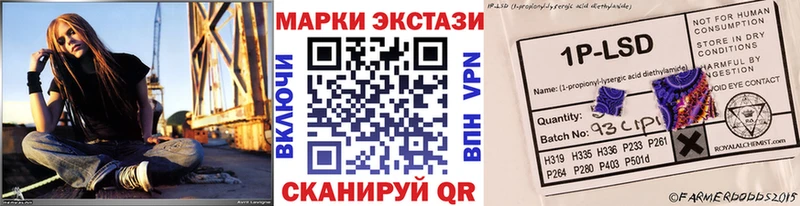 купить закладку  blacksprut как зайти  Марки NBOMe 1,8мг  Куйбышев 