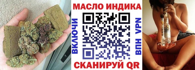 МЕГА сайт  Куйбышев  ТГК вейп с тгк 