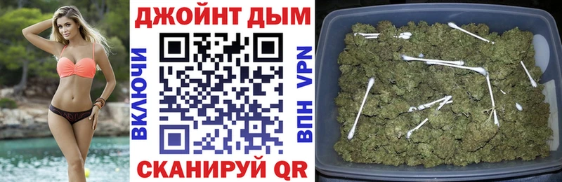 Бошки марихуана семена Куйбышев